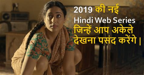 web series hindi download website list|hindi web series free website.